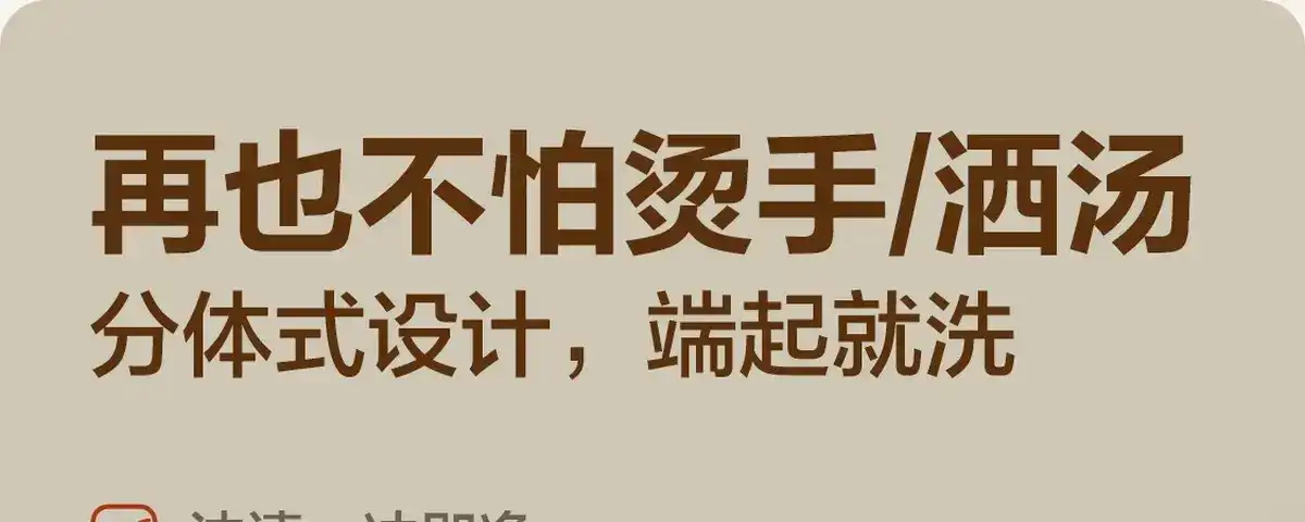 图片[11]-网易 分体式电热火锅-西风网络安全