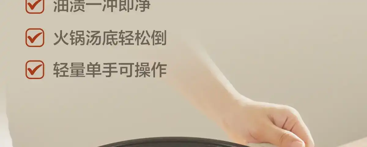 图片[12]-网易 分体式电热火锅-西风网络安全