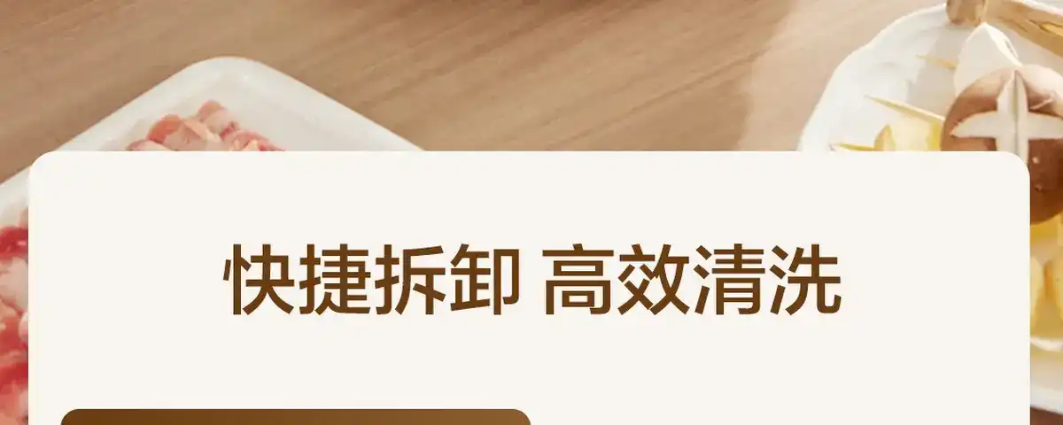 图片[15]-网易 分体式电热火锅-西风网络安全