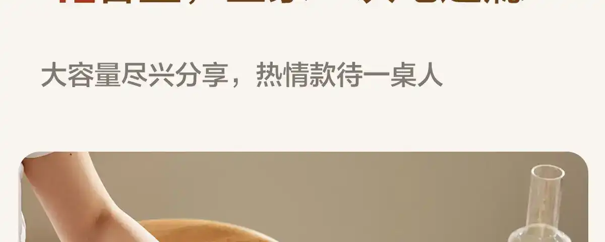 图片[19]-网易 分体式电热火锅-西风网络安全