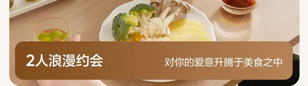 图片[22]-网易 分体式电热火锅-西风网络安全