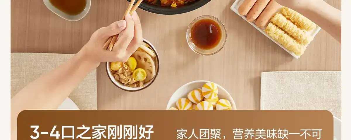 图片[25]-网易 分体式电热火锅-西风网络安全