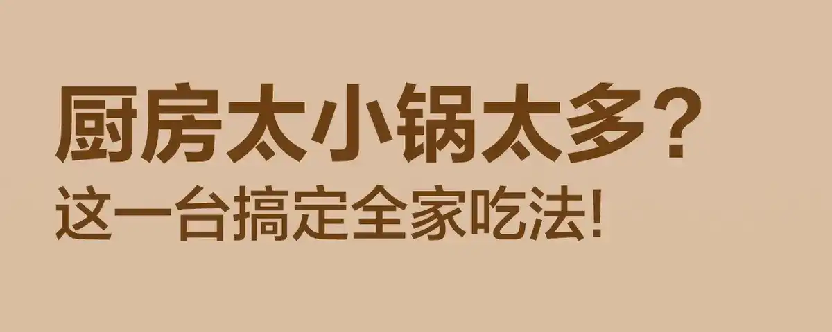 图片[27]-网易 分体式电热火锅-西风网络安全