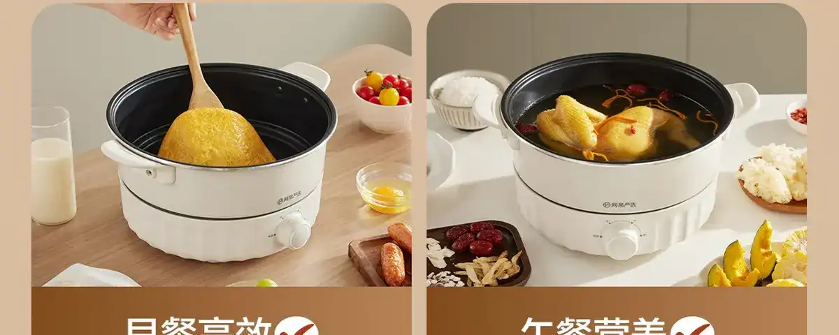 图片[28]-网易 分体式电热火锅-西风网络安全