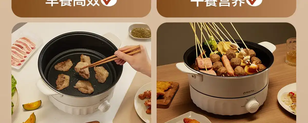 图片[29]-网易 分体式电热火锅-西风网络安全