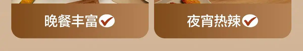 图片[30]-网易 分体式电热火锅-西风网络安全