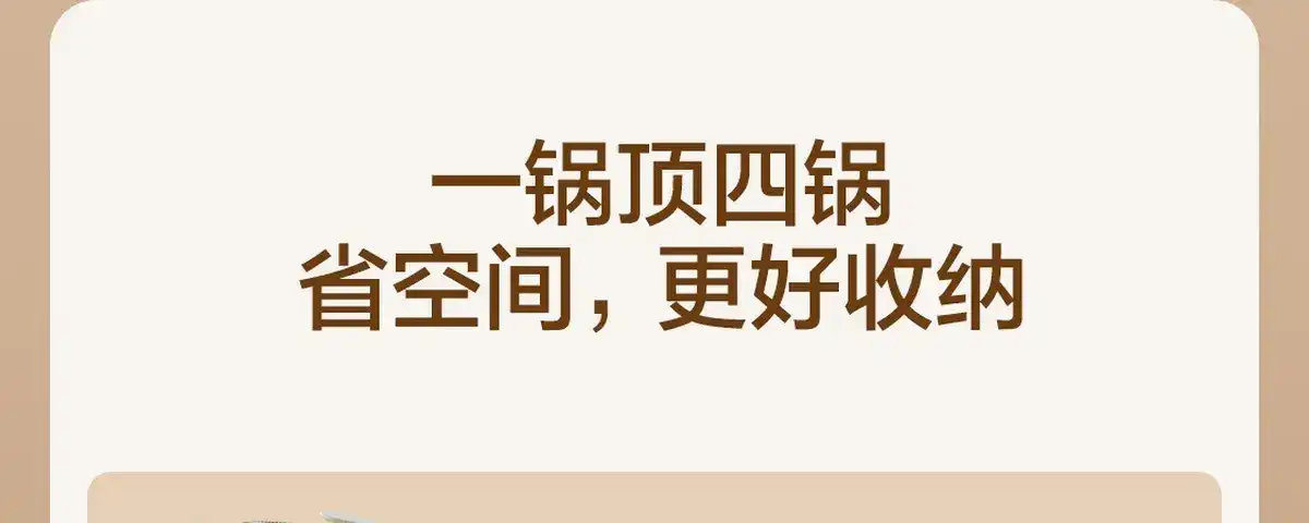 图片[31]-网易 分体式电热火锅-西风网络安全