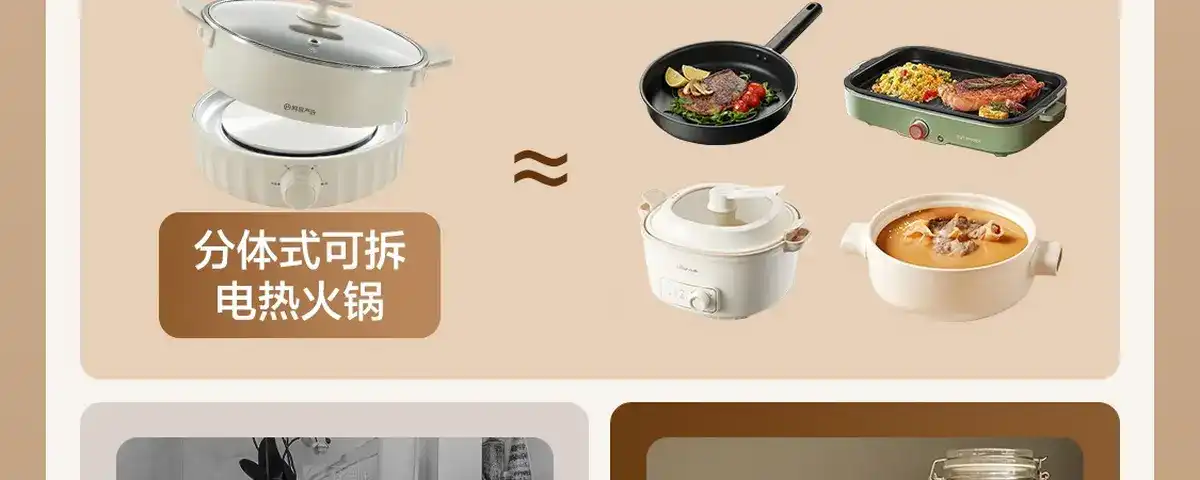 图片[32]-网易 分体式电热火锅-西风网络安全