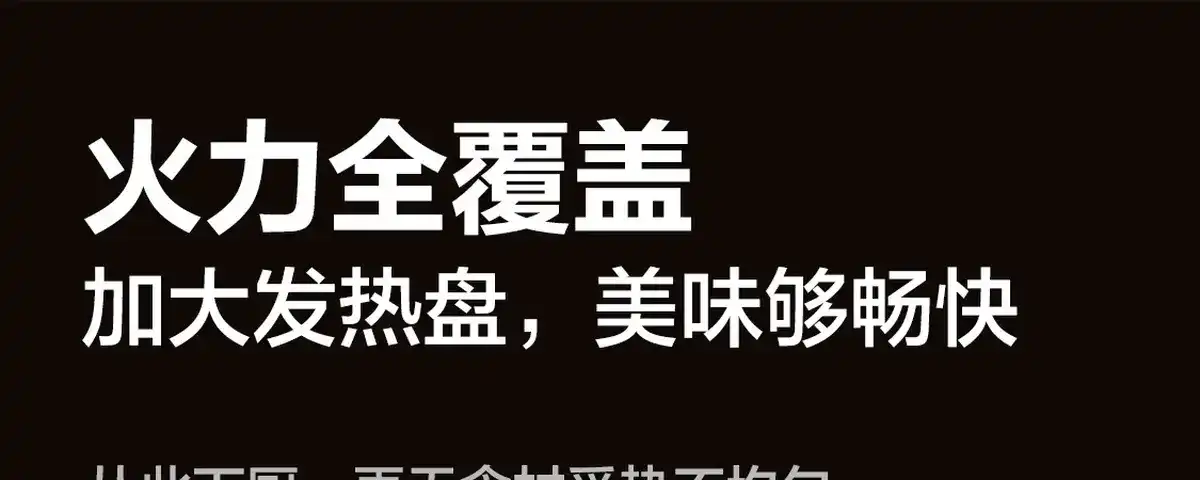 图片[35]-网易 分体式电热火锅-西风网络安全