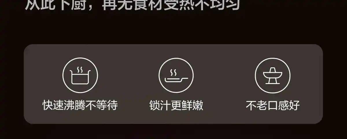 图片[36]-网易 分体式电热火锅-西风网络安全