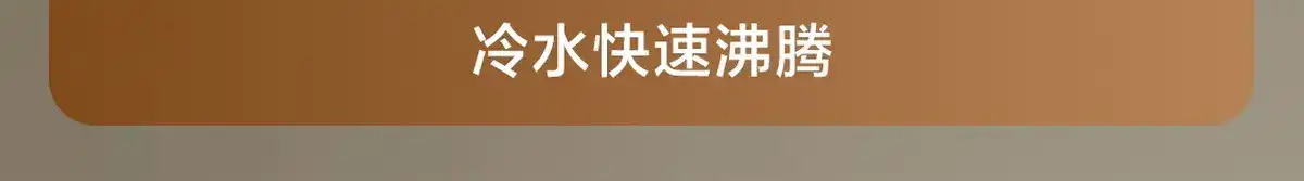 图片[43]-网易 分体式电热火锅-西风网络安全