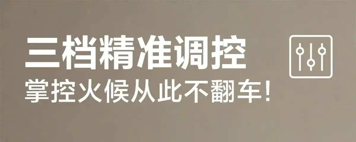 图片[44]-网易 分体式电热火锅-西风网络安全