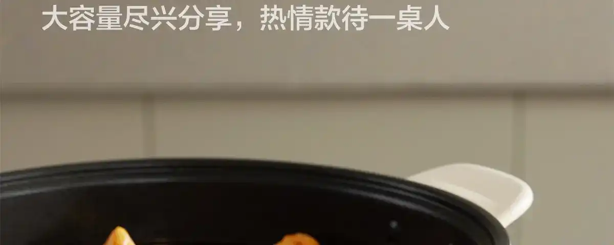 图片[45]-网易 分体式电热火锅-西风网络安全