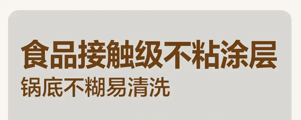 图片[50]-网易 分体式电热火锅-西风网络安全