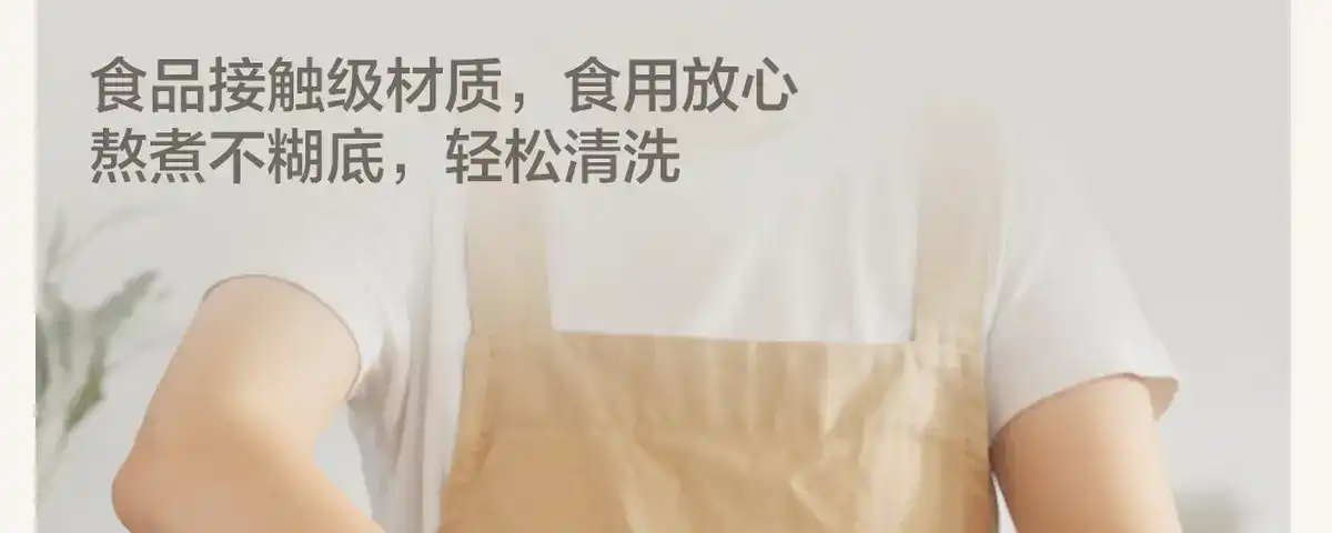 图片[51]-网易 分体式电热火锅-西风网络安全