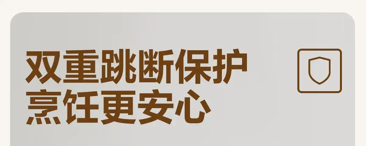 图片[59]-网易 分体式电热火锅-西风网络安全