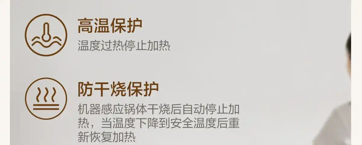 图片[60]-网易 分体式电热火锅-西风网络安全