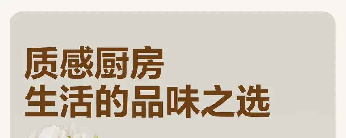 图片[64]-网易 分体式电热火锅-西风网络安全