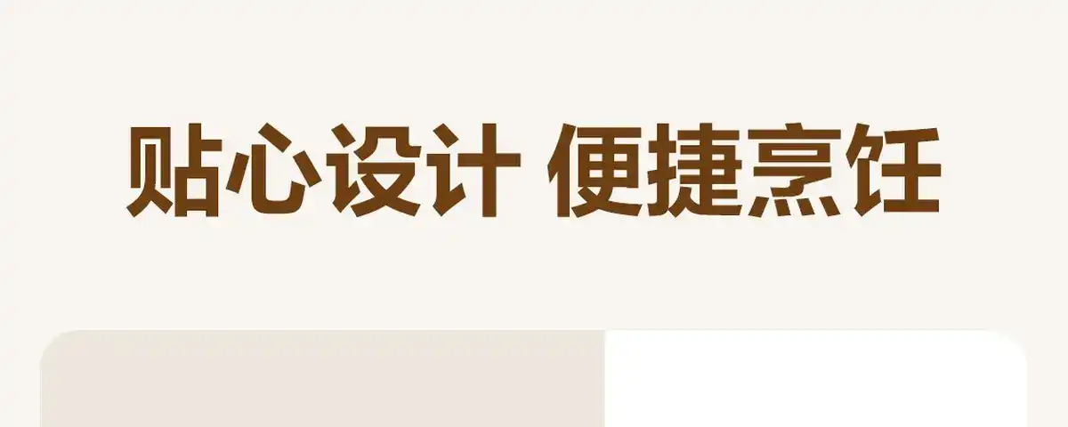 图片[68]-网易 分体式电热火锅-西风网络安全