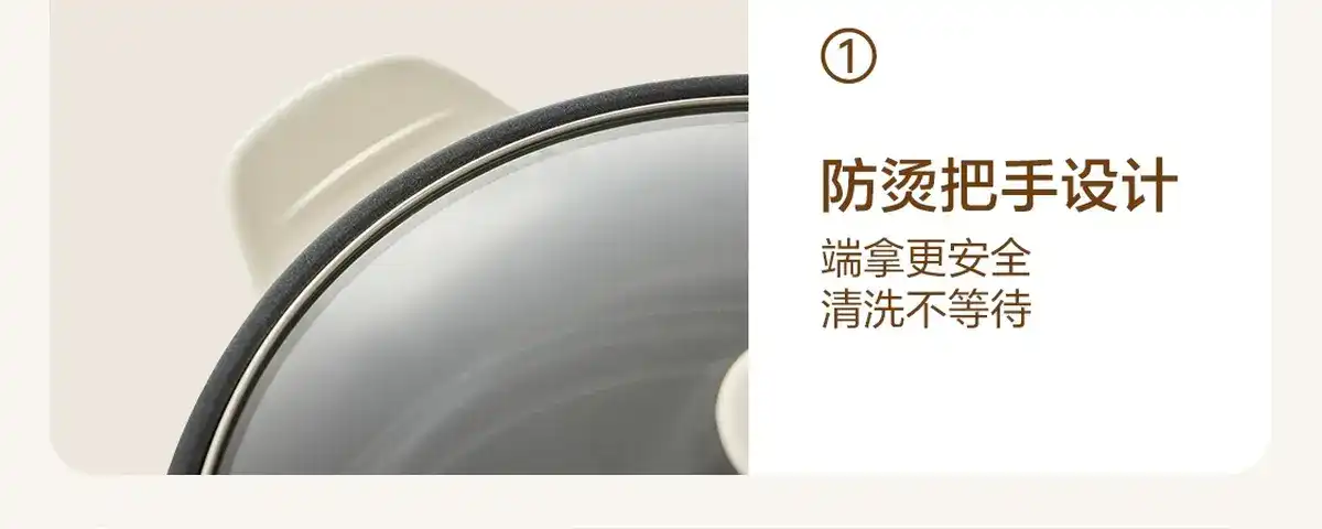 图片[69]-网易 分体式电热火锅-西风网络安全