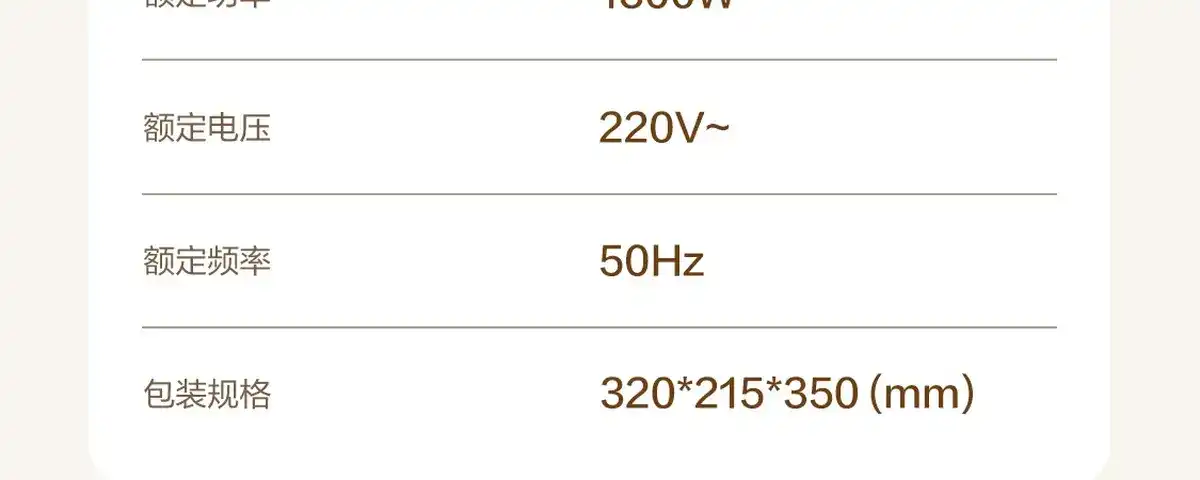 图片[74]-网易 分体式电热火锅-西风网络安全