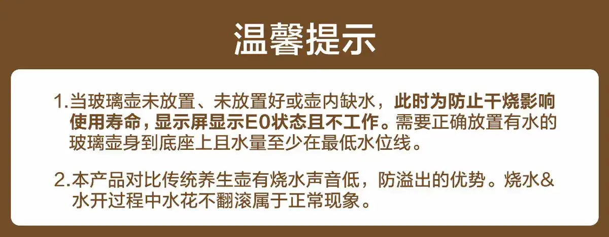 图片[1]-网易 全玻璃控温花茶壶-西风网络安全