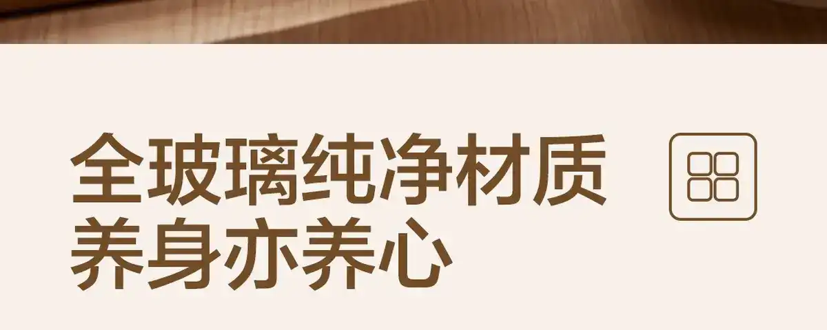 图片[7]-网易 全玻璃控温花茶壶-西风网络安全