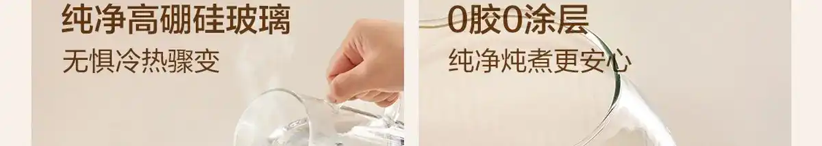 图片[11]-网易 全玻璃控温花茶壶-西风网络安全