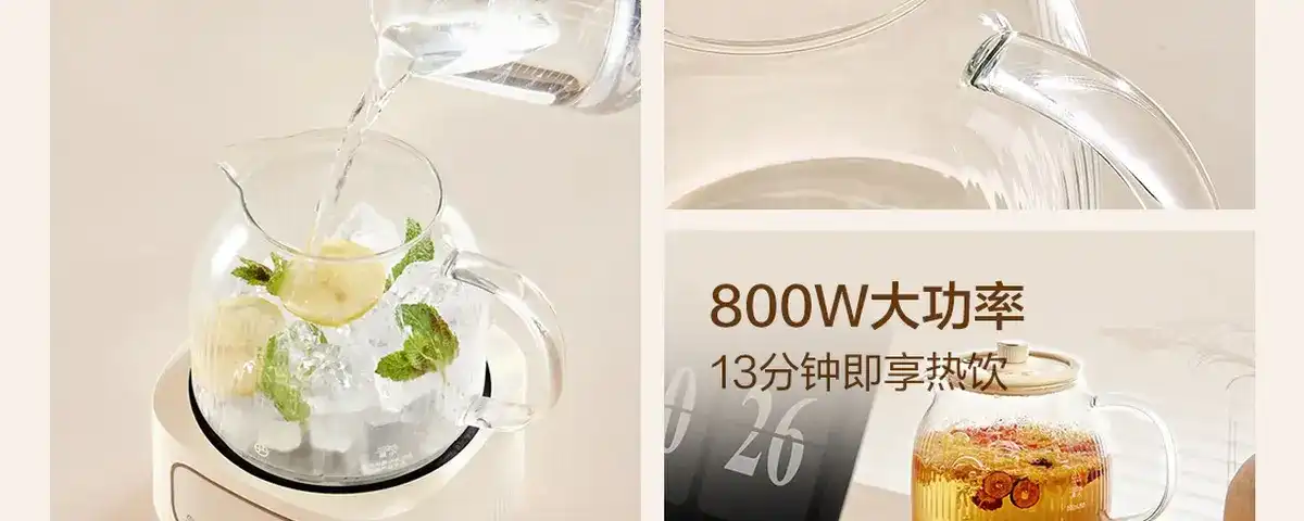 图片[12]-网易 全玻璃控温花茶壶-西风网络安全