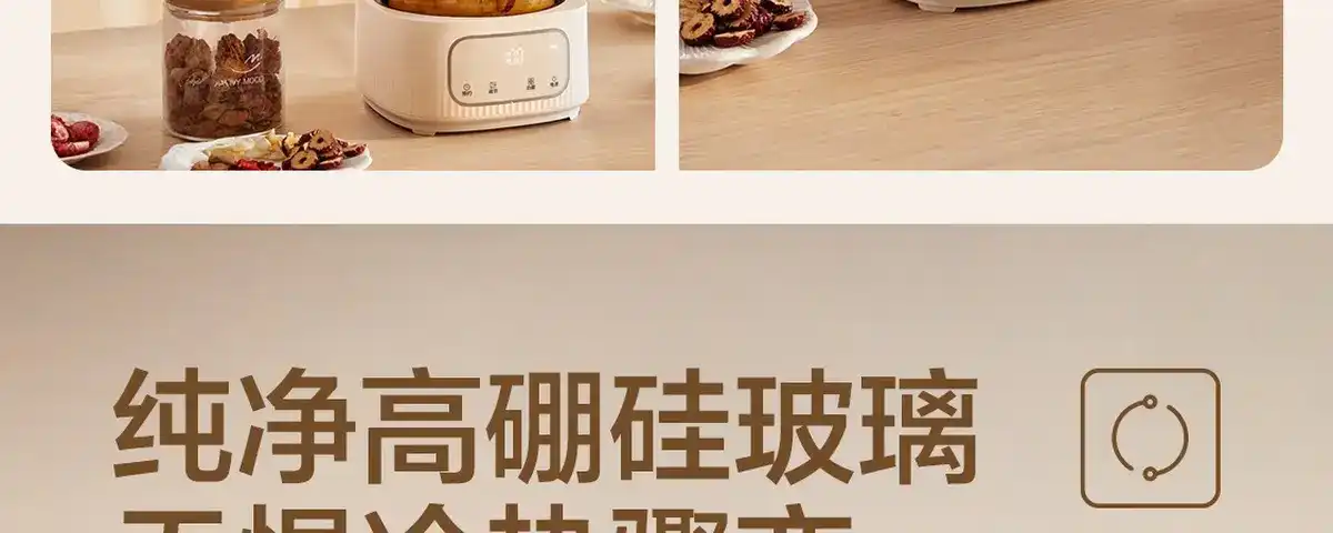 图片[15]-网易 全玻璃控温花茶壶-西风网络安全