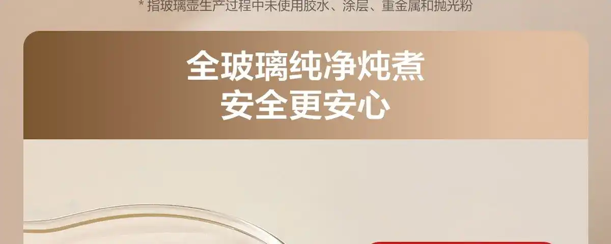 图片[20]-网易 全玻璃控温花茶壶-西风网络安全