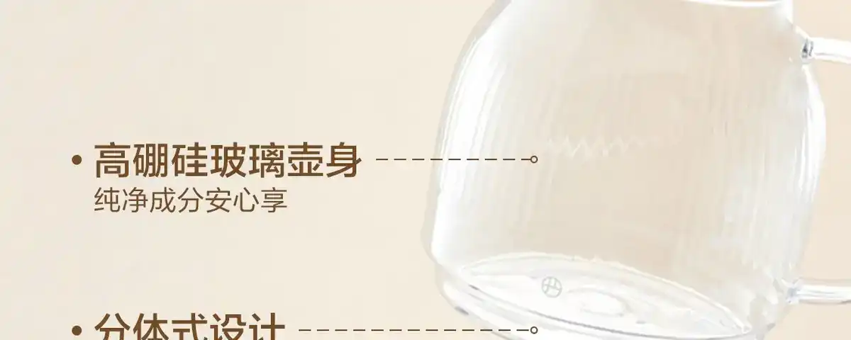 图片[28]-网易 全玻璃控温花茶壶-西风网络安全