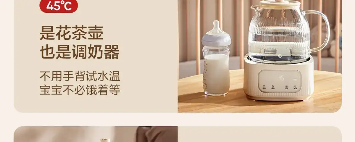 图片[56]-网易 全玻璃控温花茶壶-西风网络安全