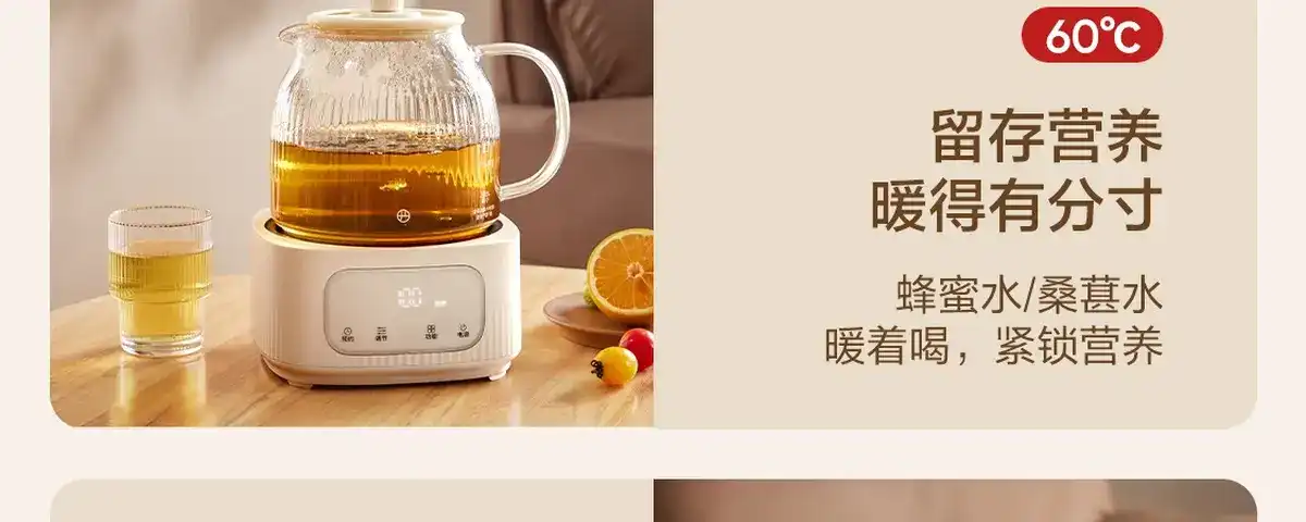 图片[57]-网易 全玻璃控温花茶壶-西风网络安全