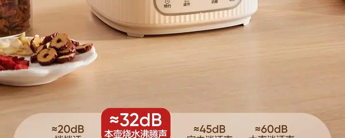 图片[63]-网易 全玻璃控温花茶壶-西风网络安全