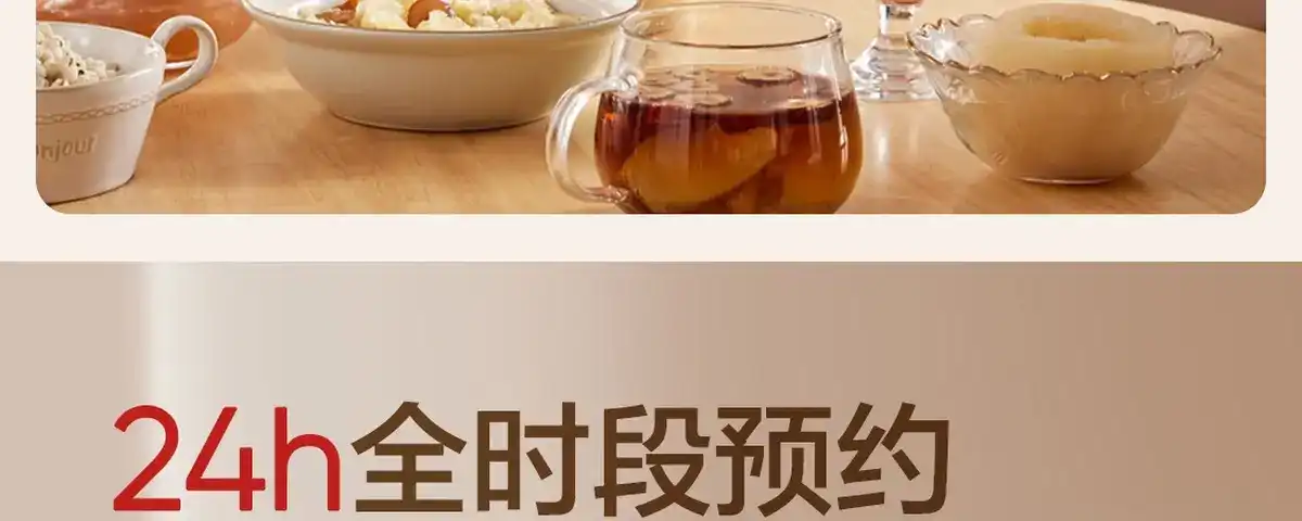 图片[69]-网易 全玻璃控温花茶壶-西风网络安全