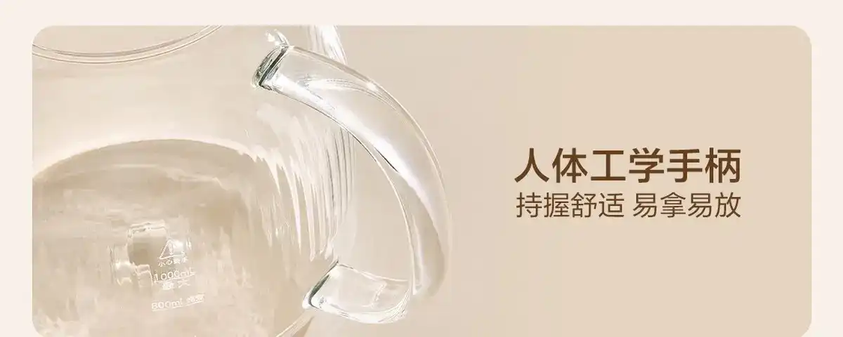 图片[76]-网易 全玻璃控温花茶壶-西风网络安全