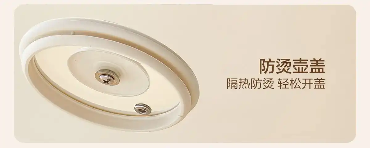 图片[78]-网易 全玻璃控温花茶壶-西风网络安全