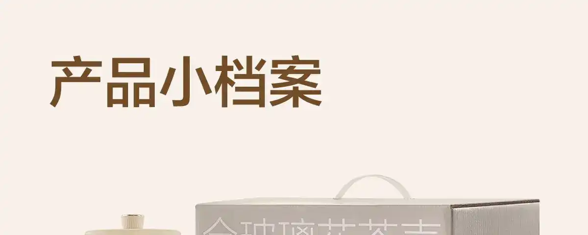 图片[79]-网易 全玻璃控温花茶壶-西风网络安全