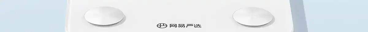 图片[26]-网易 四电极智能体脂秤-西风网络安全