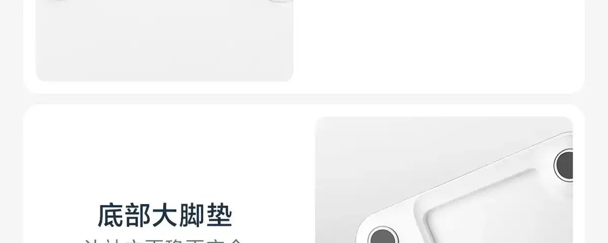 图片[87]-网易 四电极智能体脂秤-西风网络安全