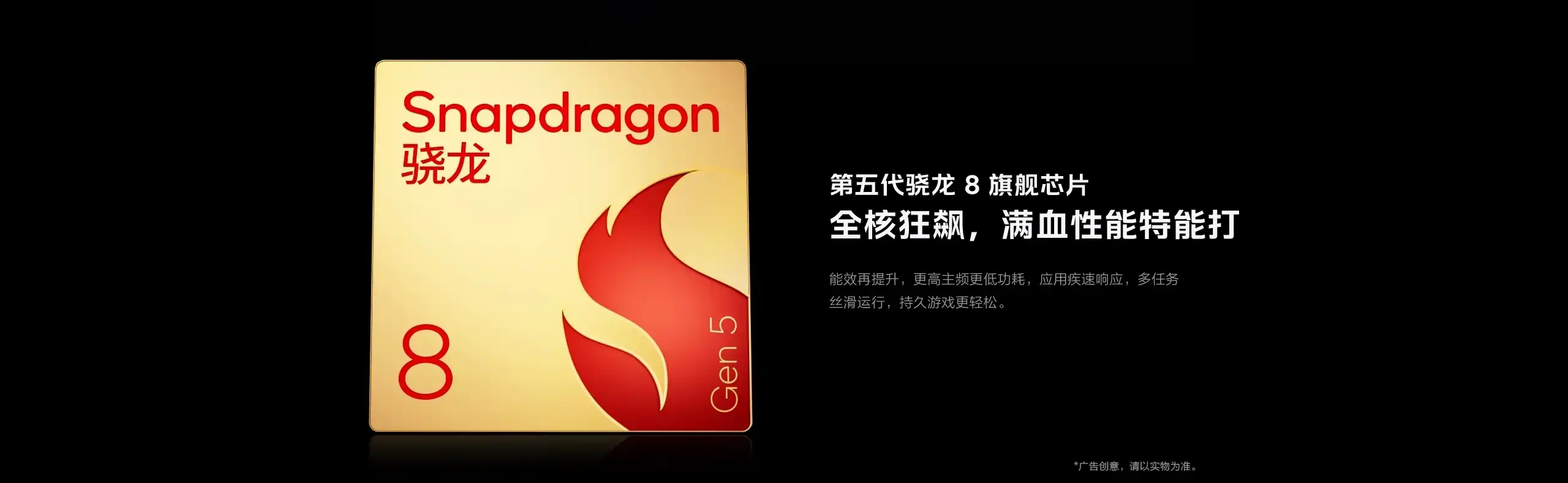 图片[5]-iQOO Z11 Turbo-西风网络安全