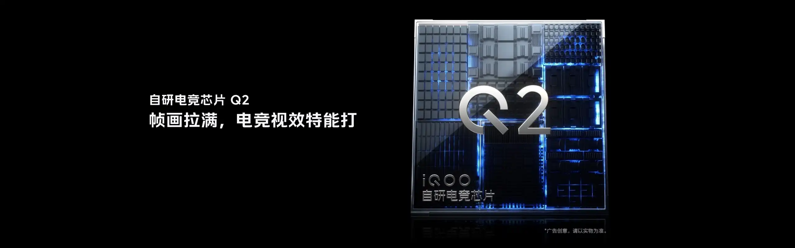 图片[7]-iQOO Z11 Turbo-西风网络安全