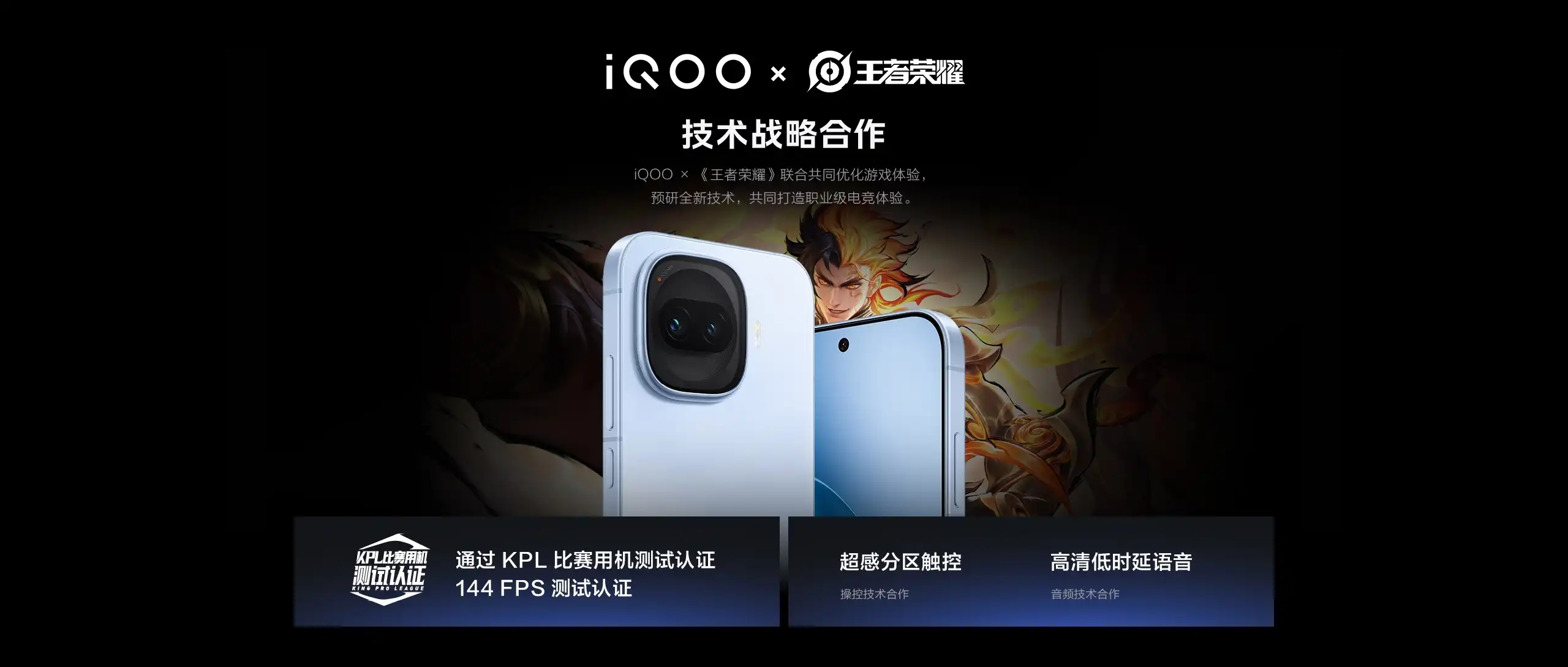 图片[9]-iQOO Z11 Turbo-西风网络安全