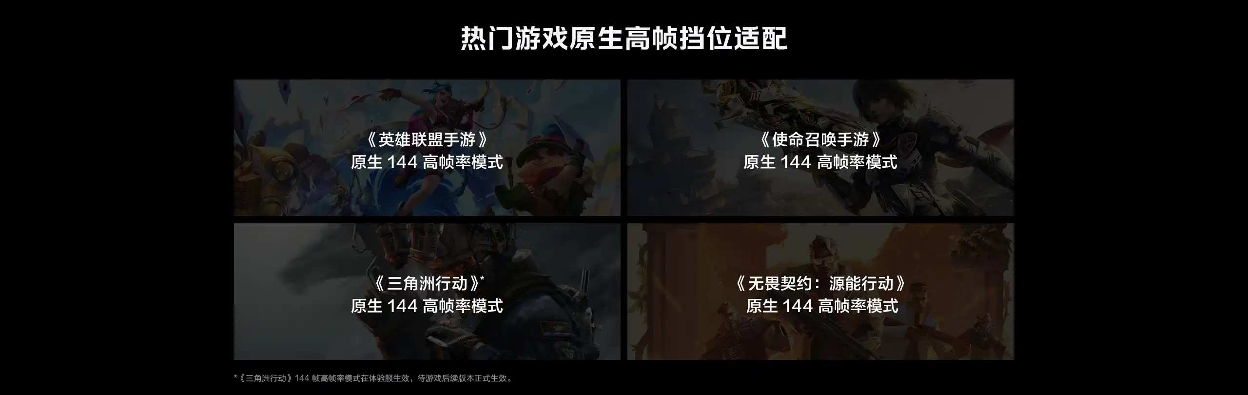 图片[10]-iQOO Z11 Turbo-西风网络安全