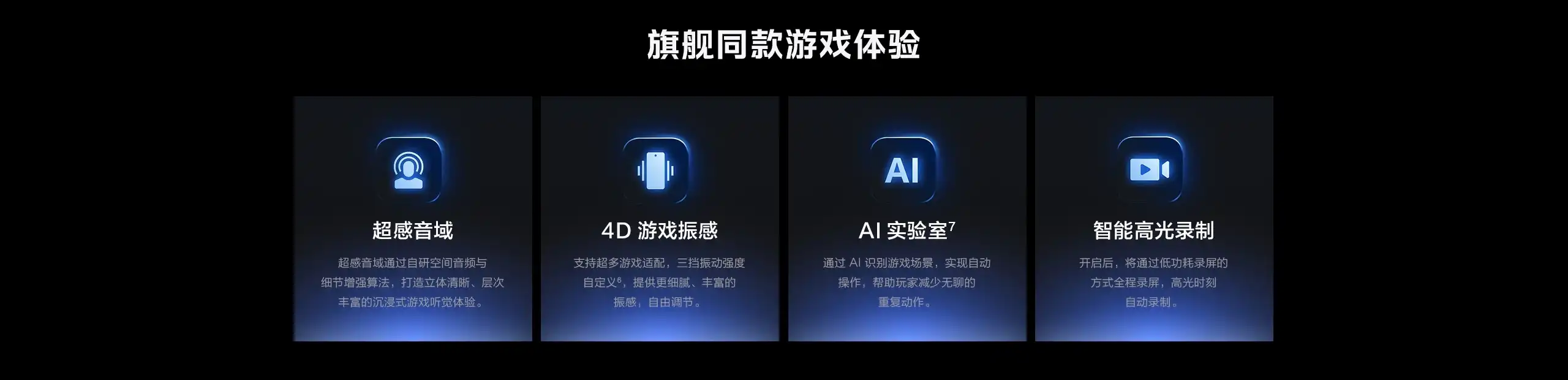 图片[11]-iQOO Z11 Turbo-西风网络安全