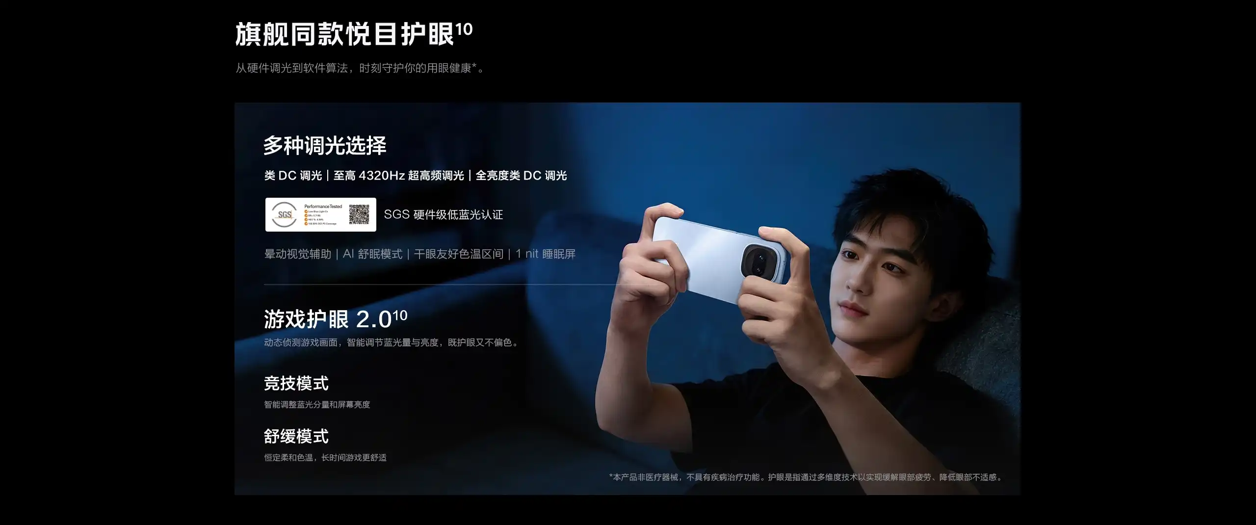 图片[14]-iQOO Z11 Turbo-西风网络安全