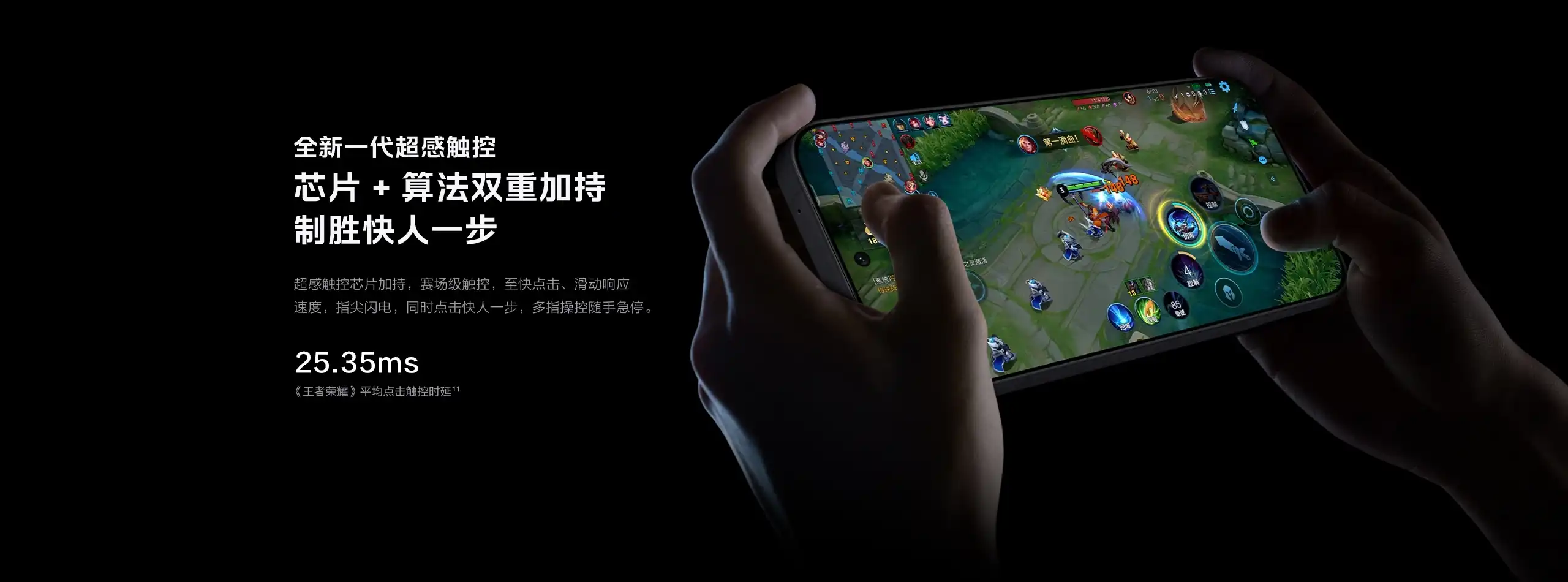 图片[15]-iQOO Z11 Turbo-西风网络安全