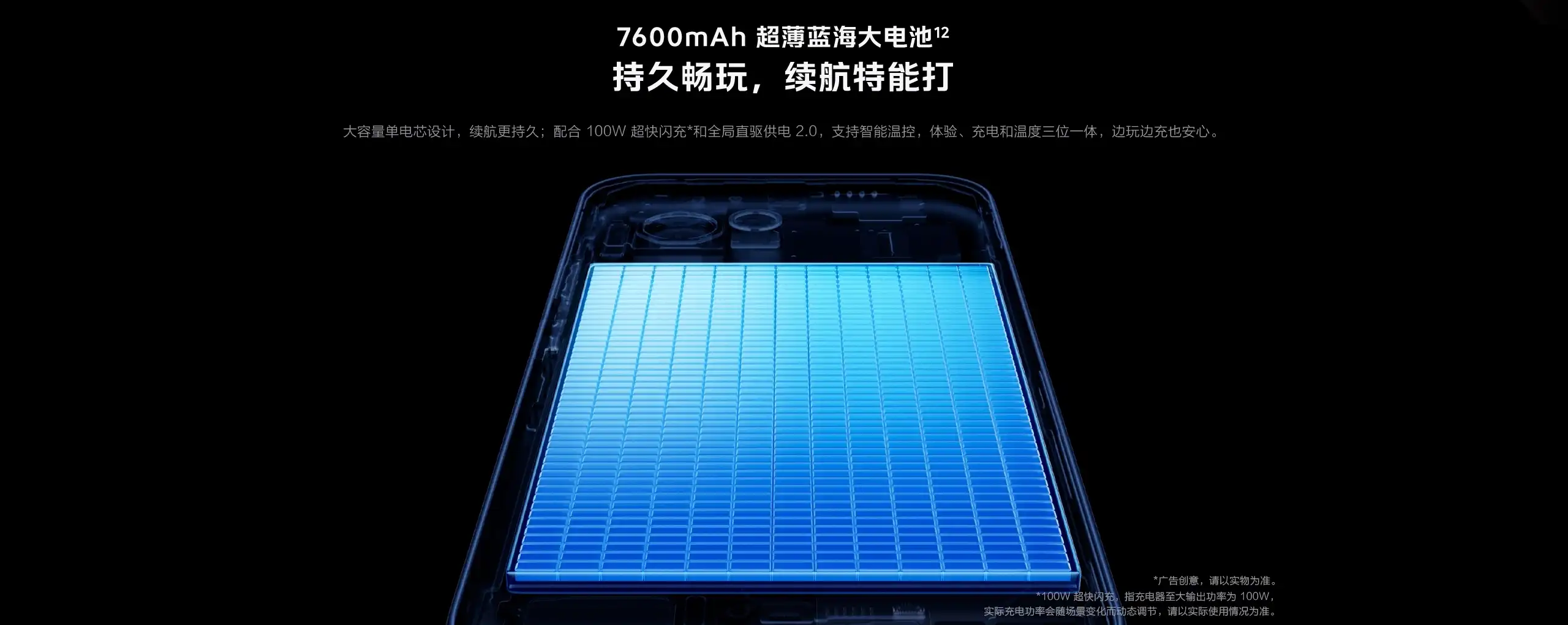 图片[16]-iQOO Z11 Turbo-西风网络安全