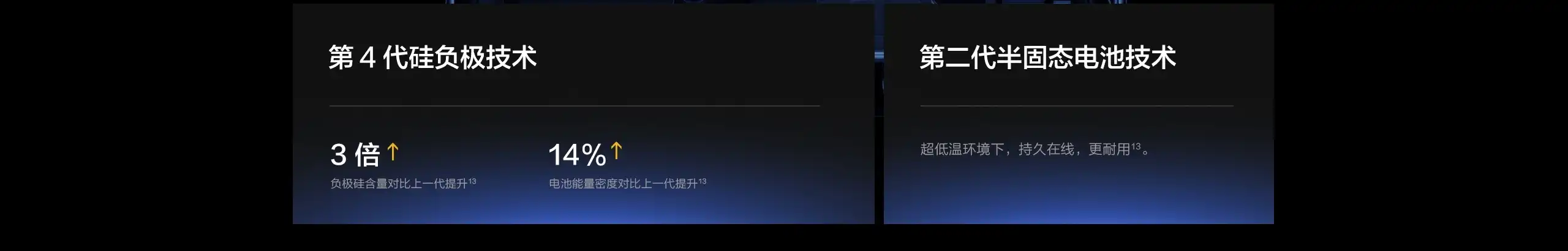 图片[17]-iQOO Z11 Turbo-西风网络安全